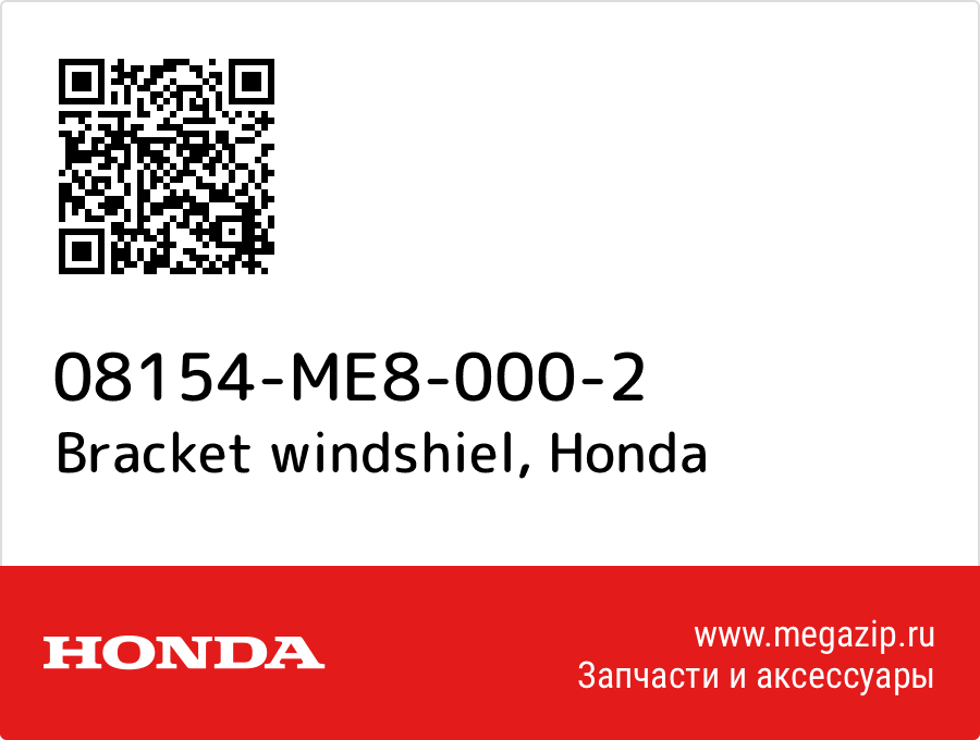 

Bracket windshiel Honda 08154-ME8-000-2