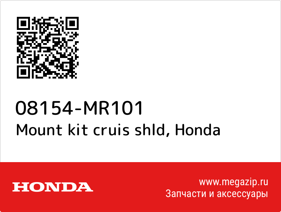 

Mount kit cruis shld Honda 08154-MR101