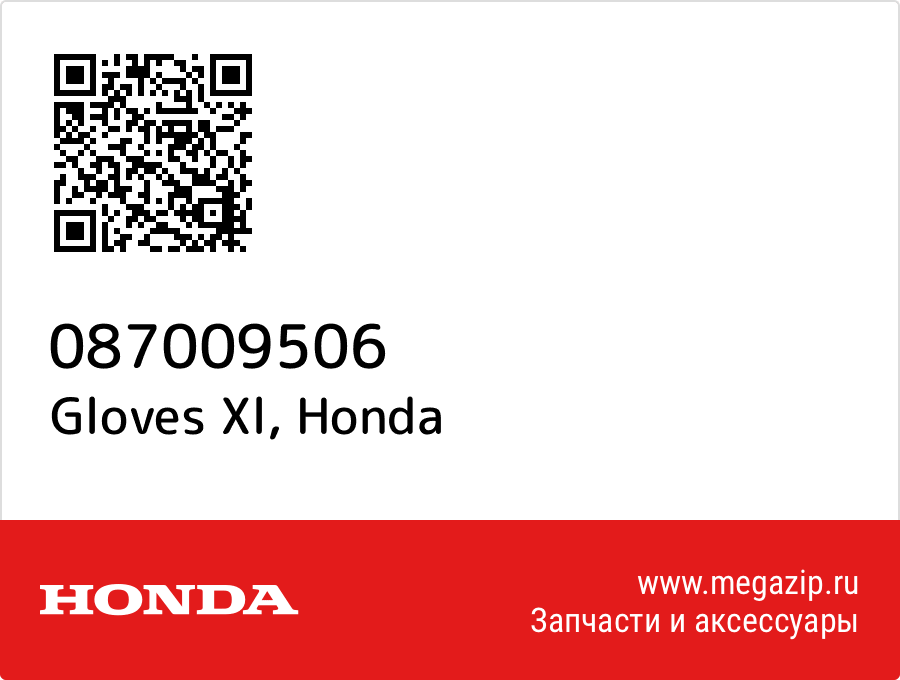

Gloves Xl Honda 087009506