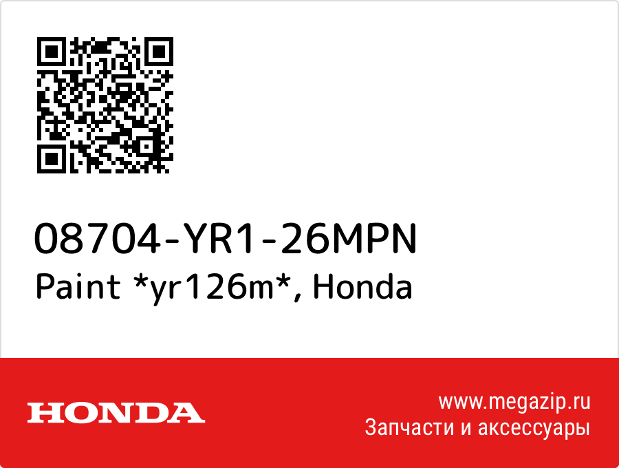 

Paint *yr126m* Honda 08704-YR1-26MPN