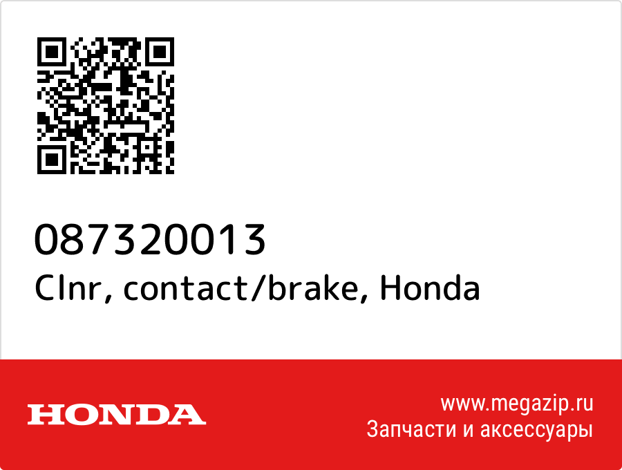 

Clnr, contact/brake Honda 087320013