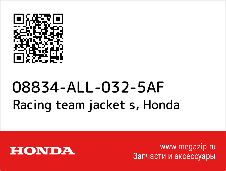 

Racing team jacket s Honda 08834-ALL-032-5AF