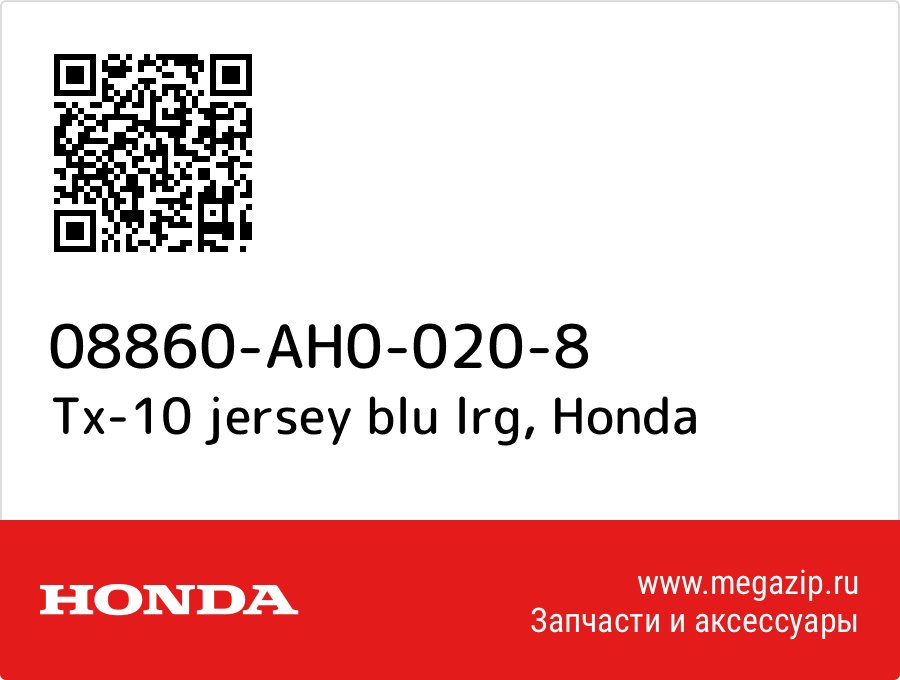 

Tx-10 jersey blu lrg Honda 08860-AH0-020-8