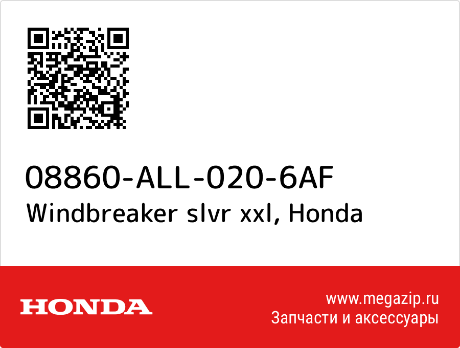 

Windbreaker slvr xxl Honda 08860-ALL-020-6AF