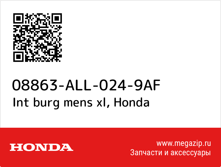 

Int burg mens xl Honda 08863-ALL-024-9AF