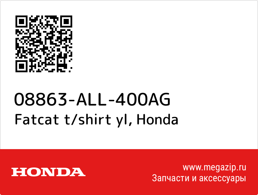 

Fatcat t/shirt yl Honda 08863-ALL-400AG