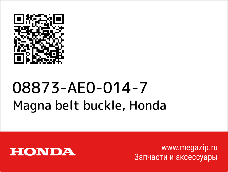 

Magna belt buckle Honda 08873-AE0-014-7