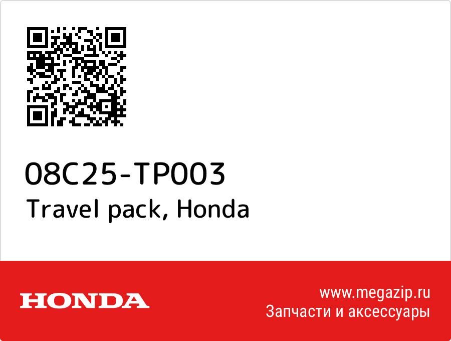 

Travel pack Honda 08C25-TP003