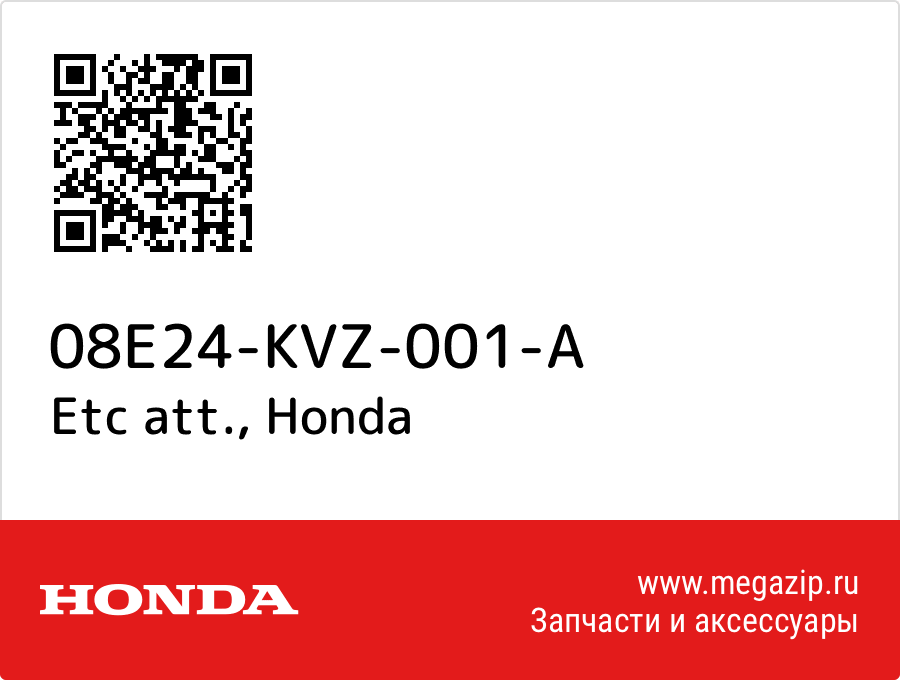 

Etc att. Honda 08E24-KVZ-001-A