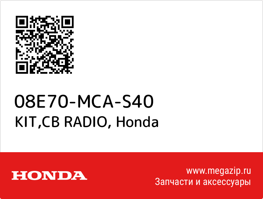 

KIT,CB RADIO Honda 08E70-MCA-S40