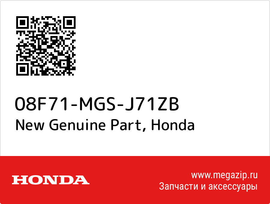 

New Genuine Part Honda 08F71-MGS-J71ZB