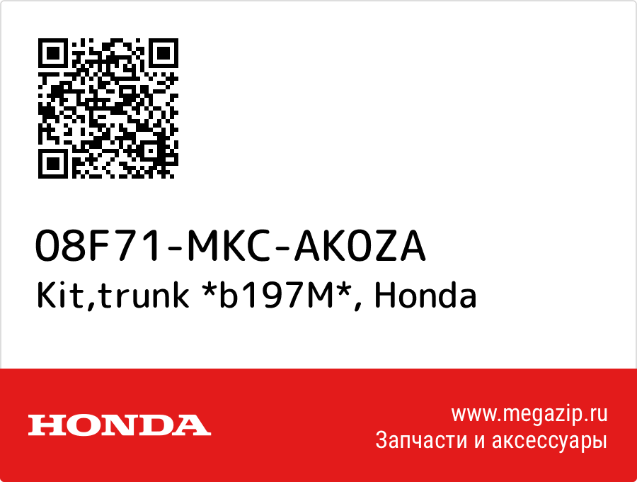 

Kit,trunk *b197M* Honda 08F71-MKC-AK0ZA