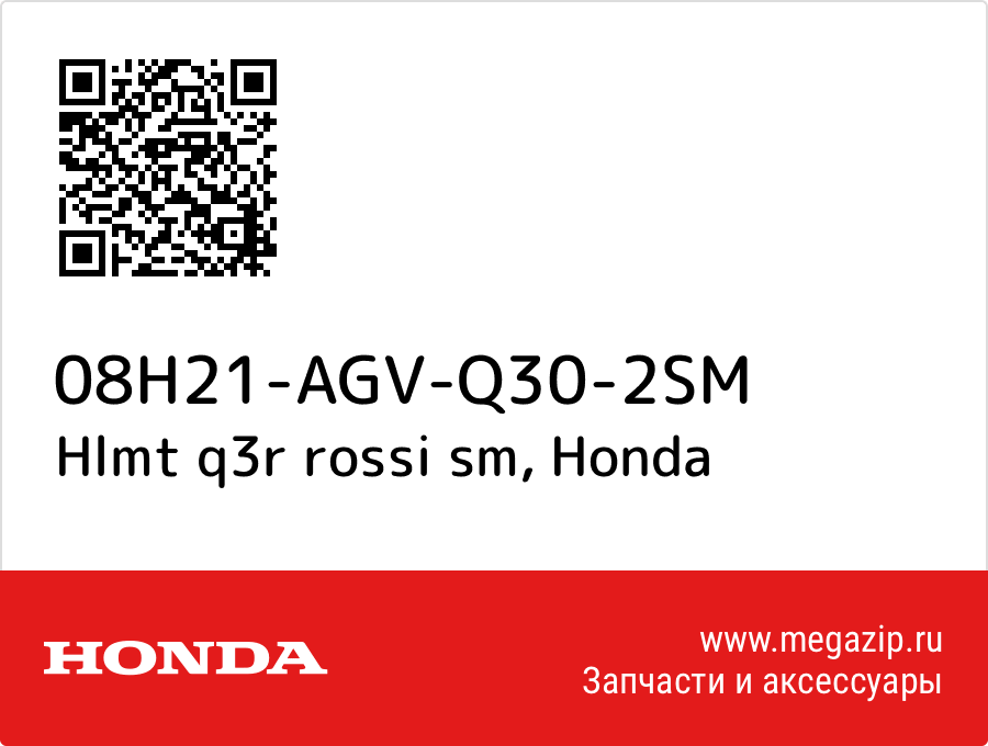 

Hlmt q3r rossi sm Honda 08H21-AGV-Q30-2SM