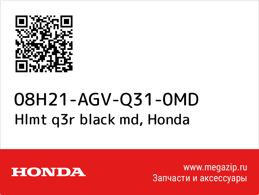 

Hlmt q3r black md Honda 08H21-AGV-Q31-0MD