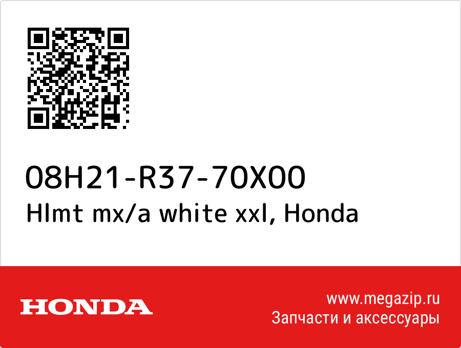 

Hlmt mx/a white xxl Honda 08H21-R37-70X00