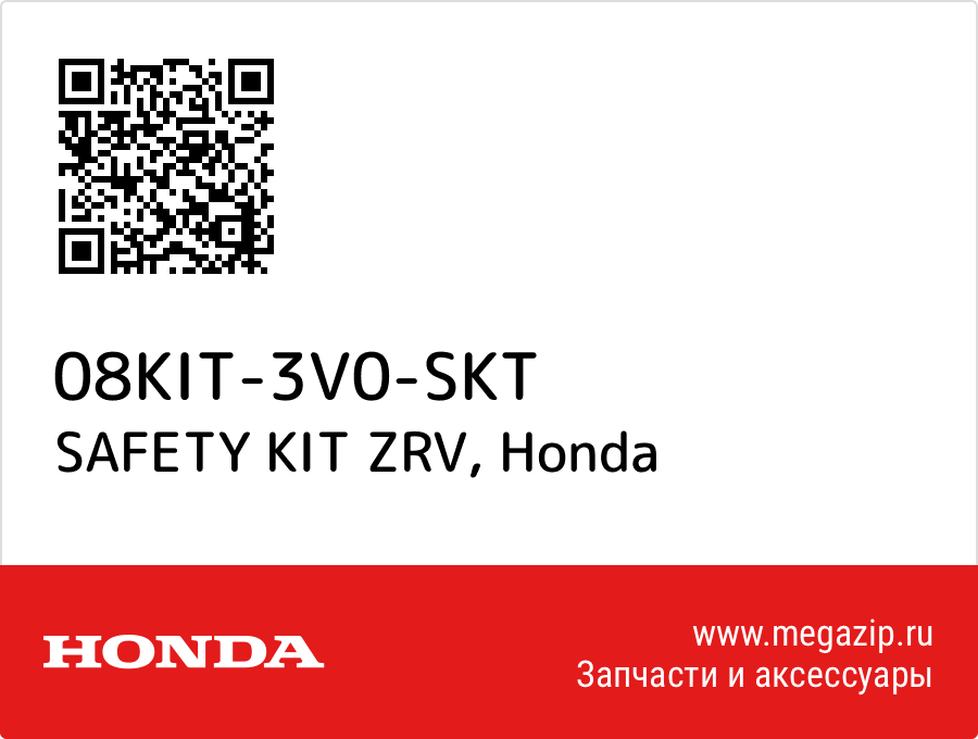 

SAFETY KIT ZRV Honda 08KIT-3V0-SKT