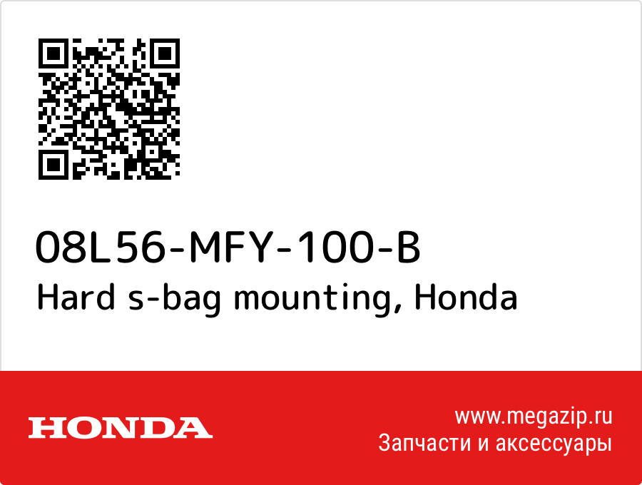 

Hard s-bag mounting Honda 08L56-MFY-100-B