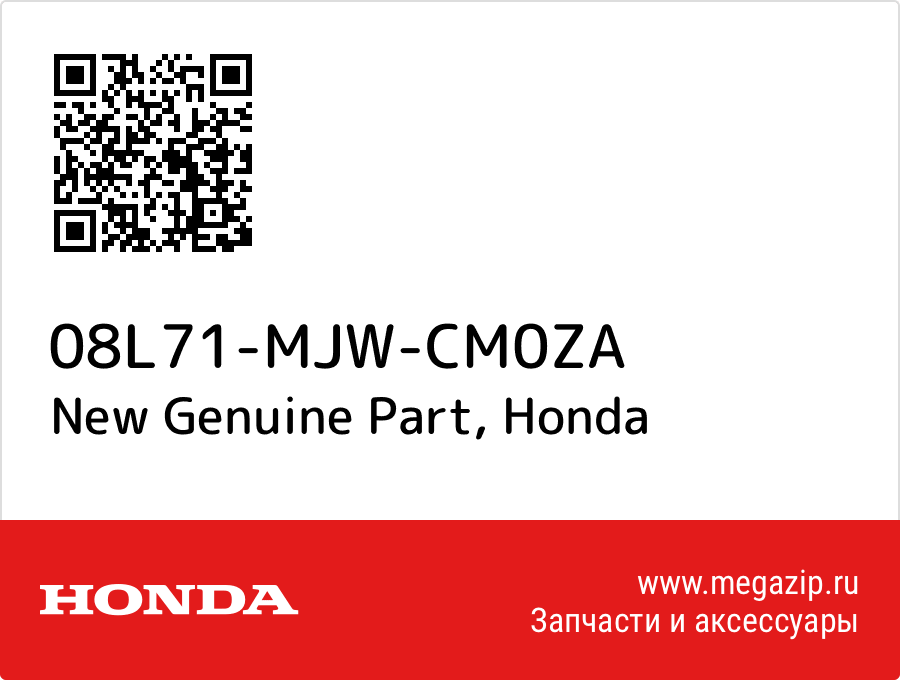 

New Genuine Part Honda 08L71-MJW-CM0ZA