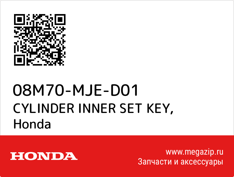 

CYLINDER INNER SET KEY Honda 08M70-MJE-D01