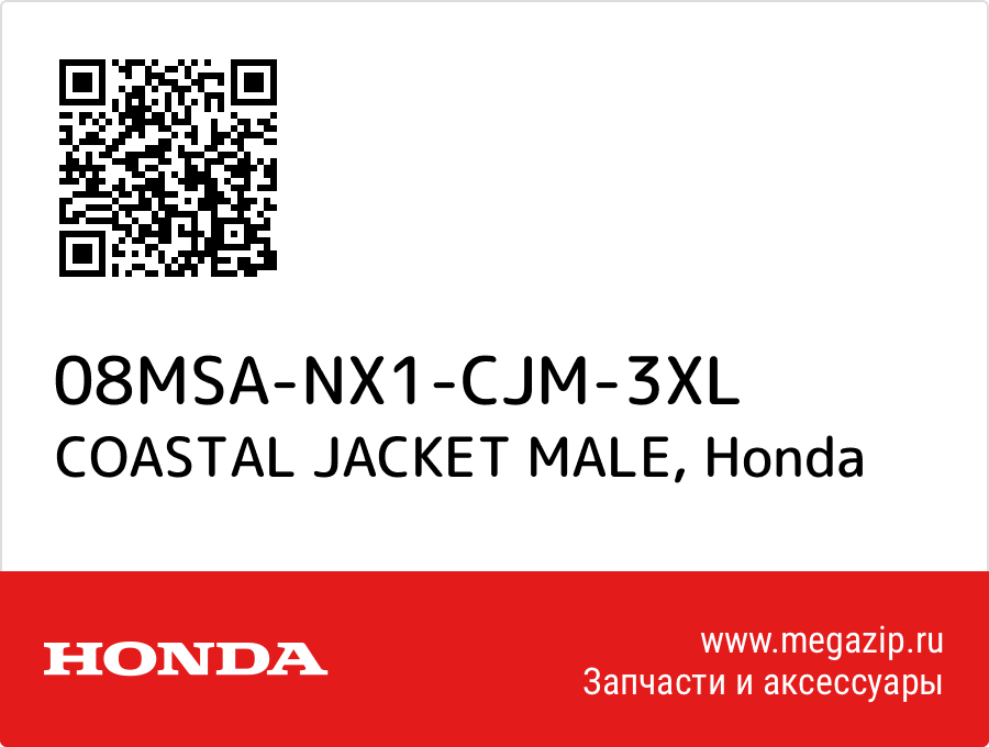 

COASTAL JACKET MALE Honda 08MSA-NX1-CJM-3XL