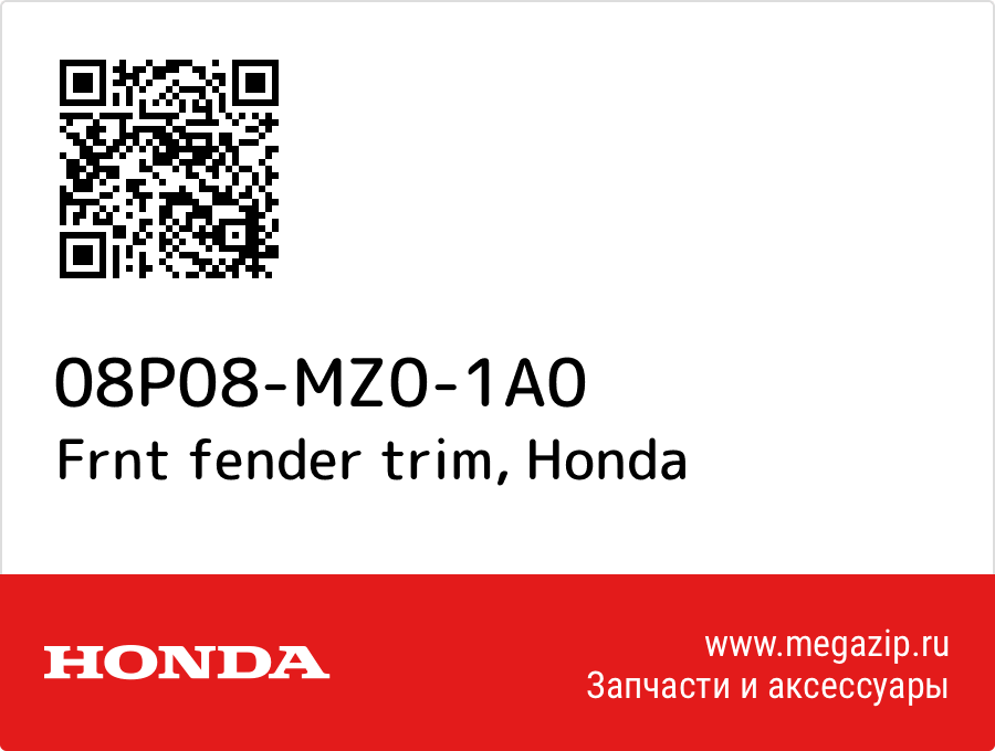 

Frnt fender trim Honda 08P08-MZ0-1A0