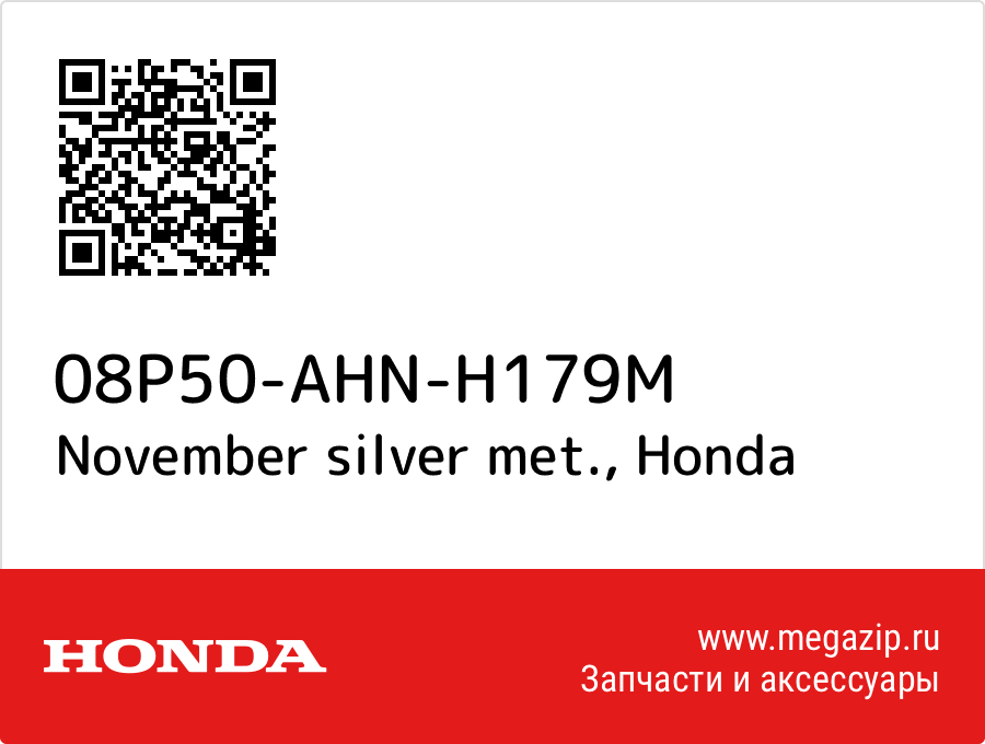 

November silver met. Honda 08P50-AHN-H179M