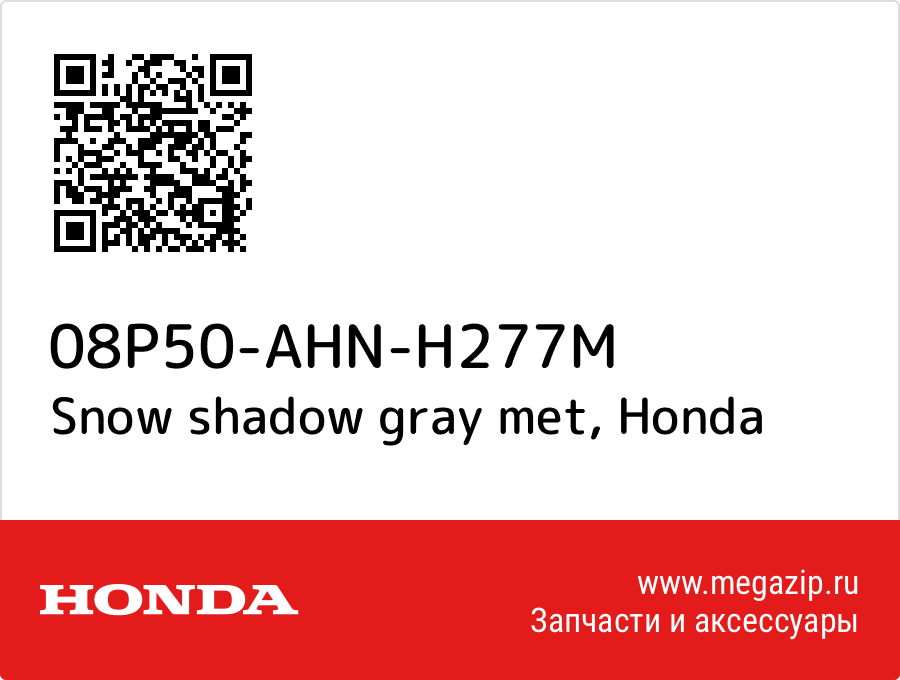 

Snow shadow gray met Honda 08P50-AHN-H277M