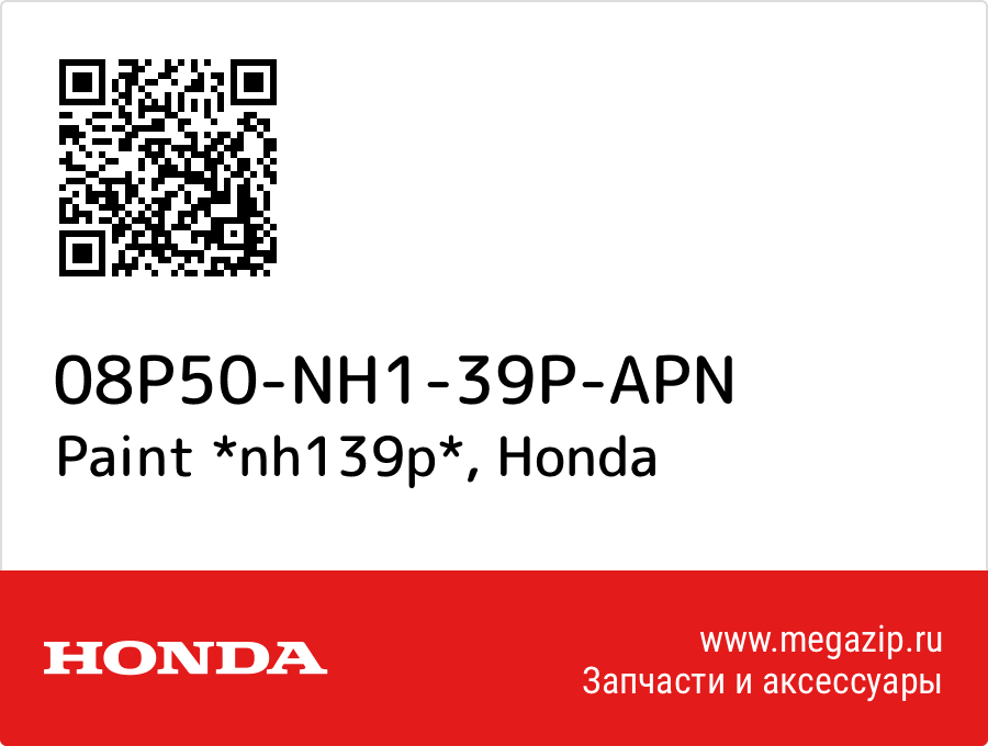 

Paint *nh139p* Honda 08P50-NH1-39P-APN