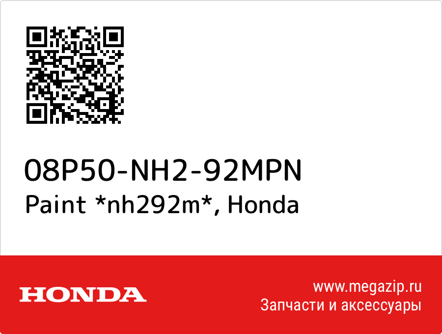 

Paint *nh292m* Honda 08P50-NH2-92MPN