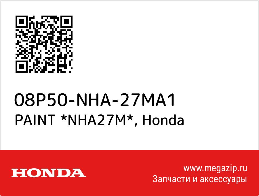 

PAINT *NHA27M* Honda 08P50-NHA-27MA1