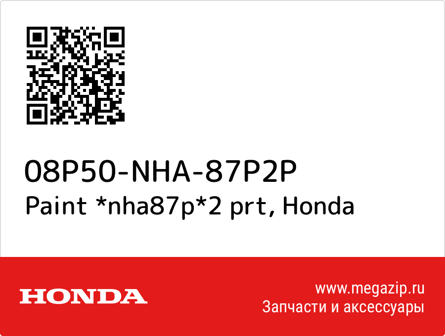 

Paint *nha87p*2 prt Honda 08P50-NHA-87P2P