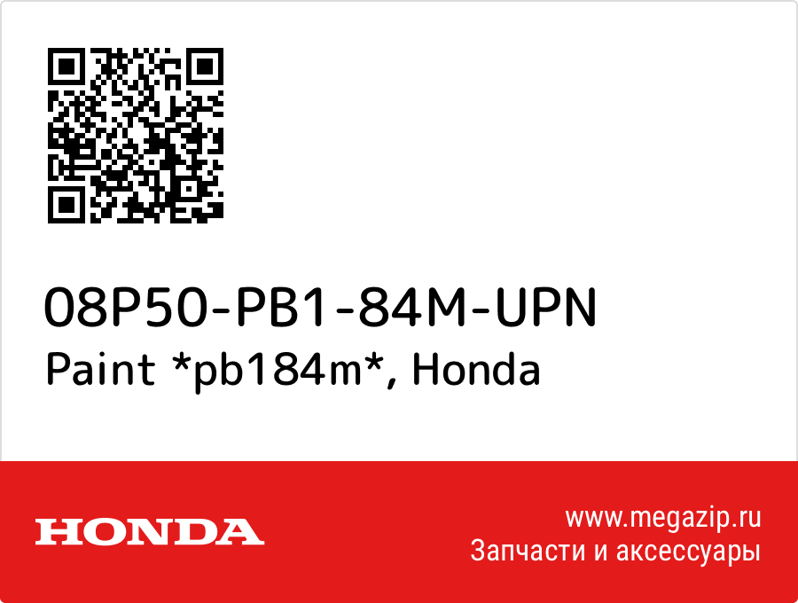 

Paint *pb184m* Honda 08P50-PB1-84M-UPN