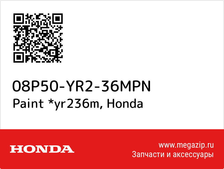 

Paint *yr236m Honda 08P50-YR2-36MPN