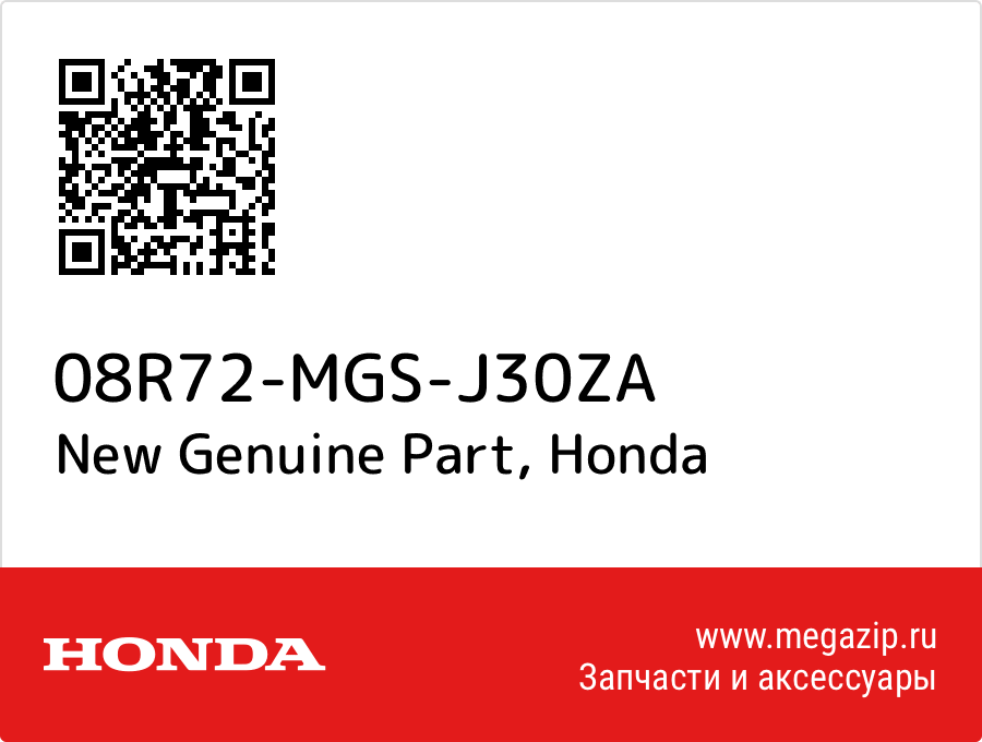 

New Genuine Part Honda 08R72-MGS-J30ZA