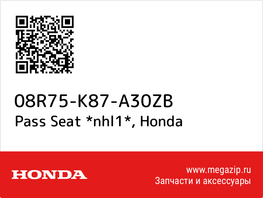 

Pass Seat *nhl1* Honda 08R75-K87-A30ZB