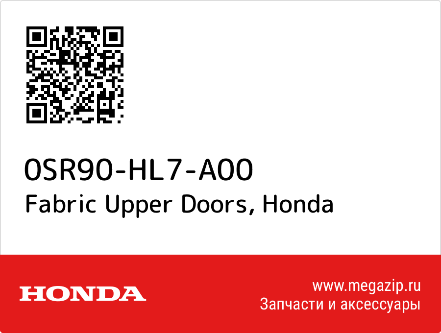 

Fabric Upper Doors Honda 0SR90-HL7-A00