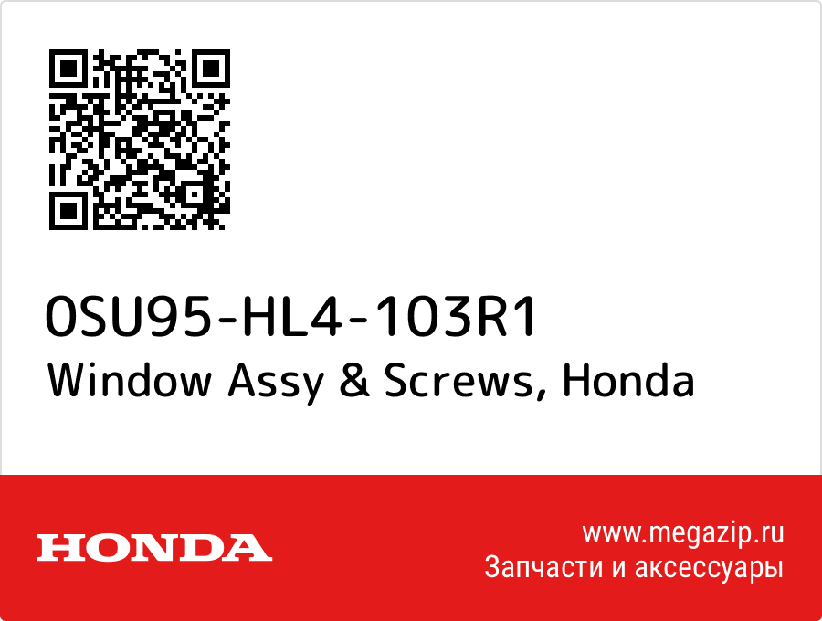 

Window Assy & Screws Honda 0SU95-HL4-103R1