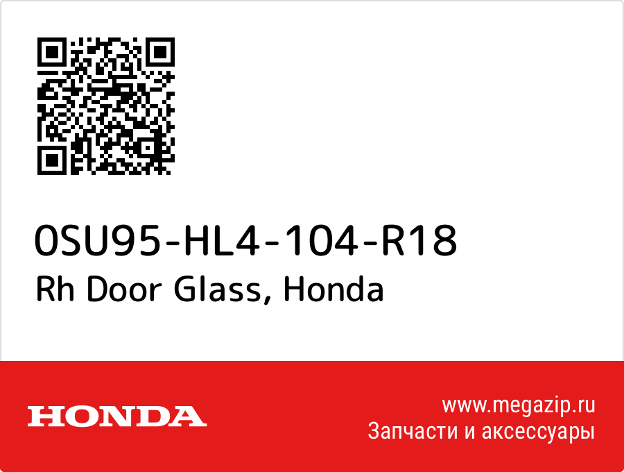 

Rh Door Glass Honda 0SU95-HL4-104-R18