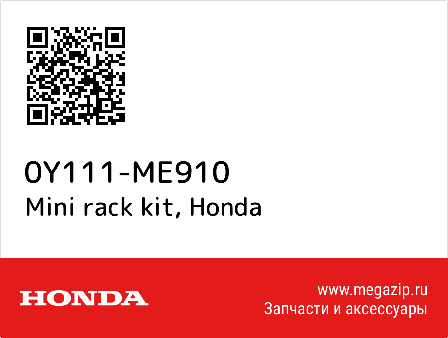 

Mini rack kit Honda 0Y111-ME910