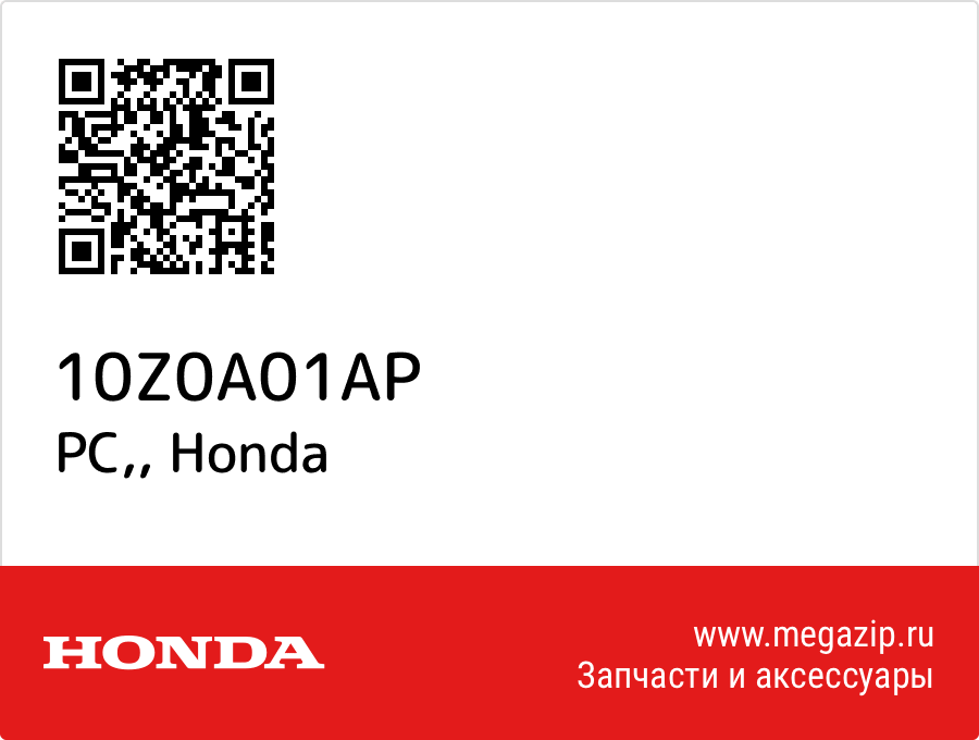 

PC, Honda 10Z0A01AP