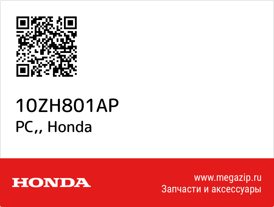 

PC, Honda 10ZH801AP