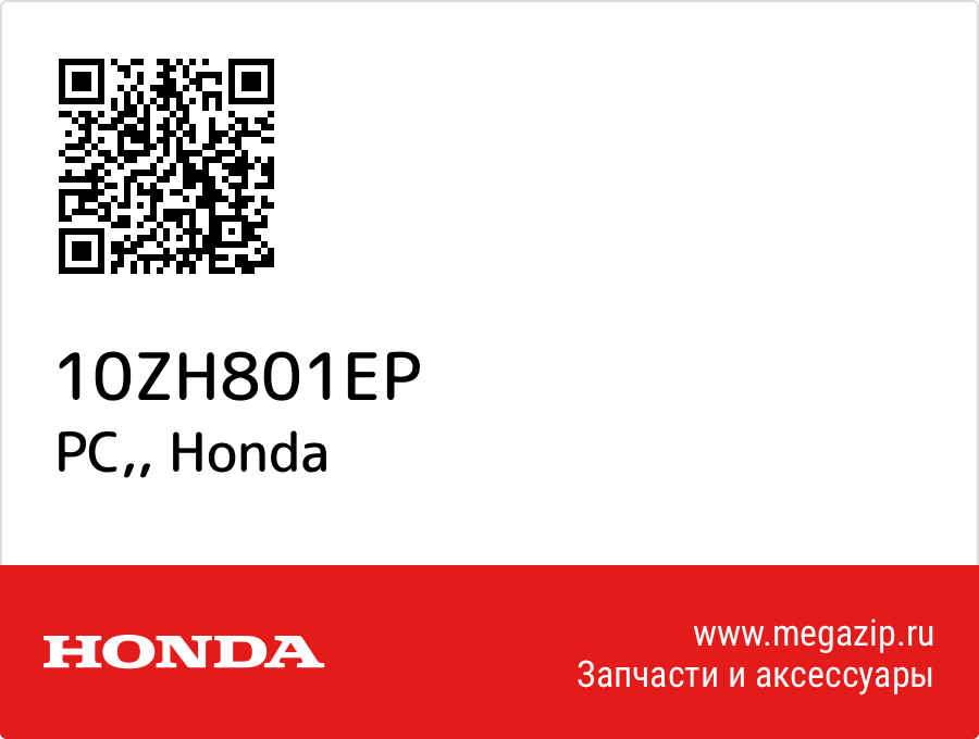 

PC, Honda 10ZH801EP