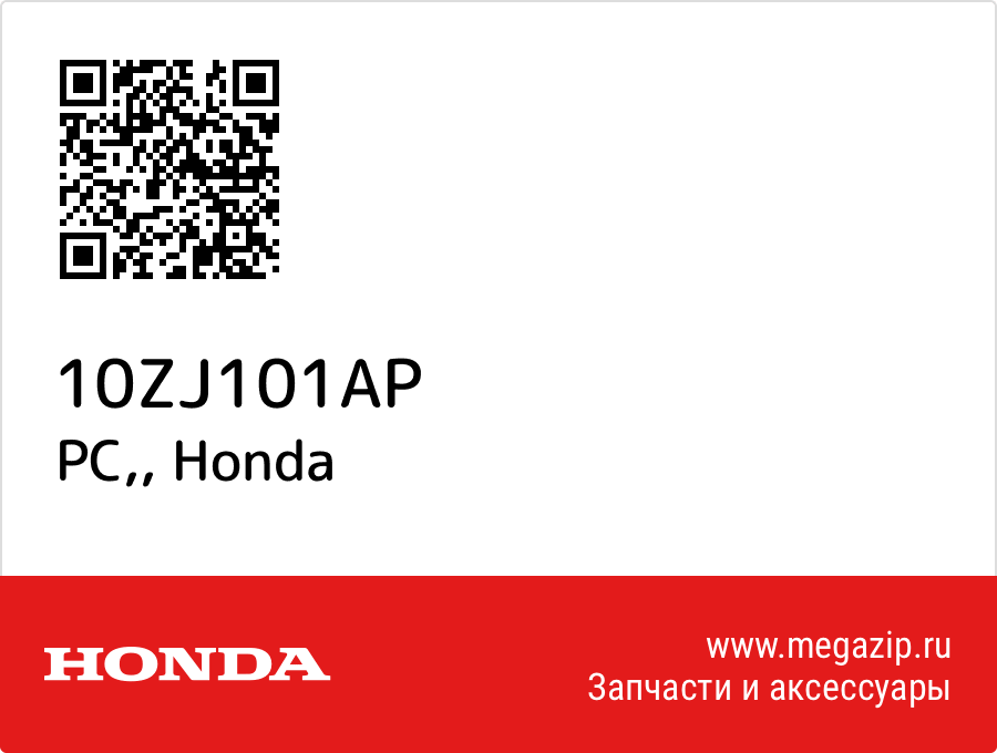 

PC, Honda 10ZJ101AP