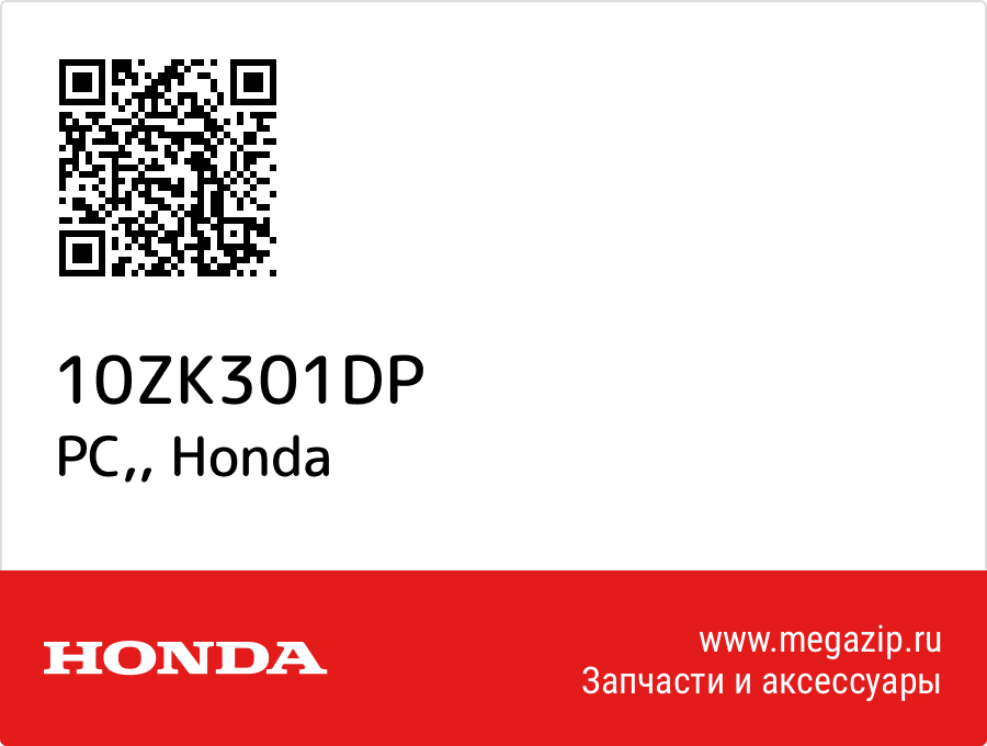 

PC, Honda 10ZK301DP