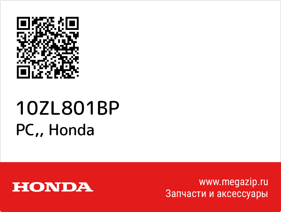 

PC, Honda 10ZL801BP