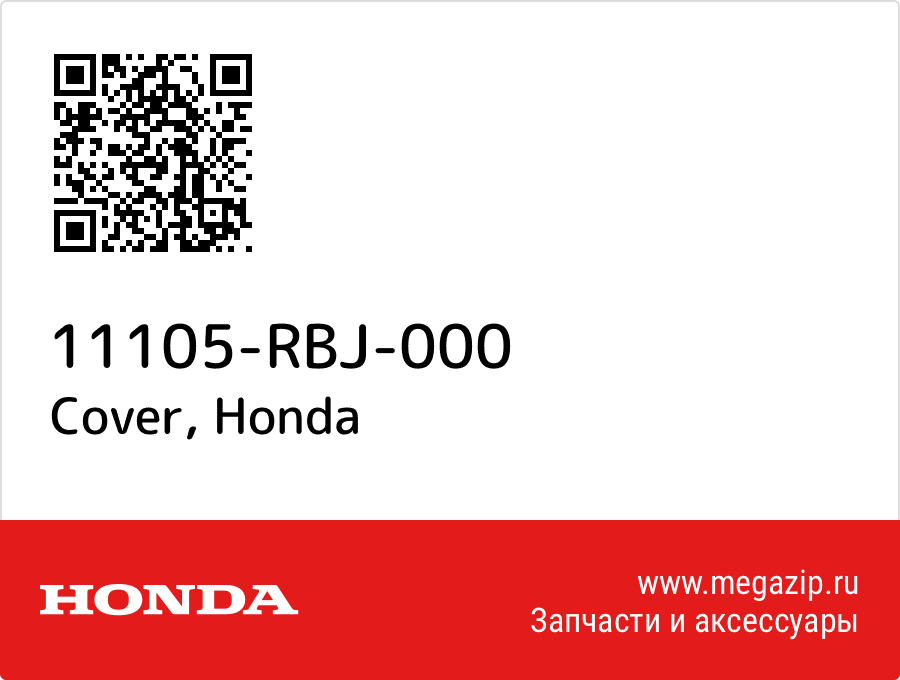 

Cover Honda 11105-RBJ-000