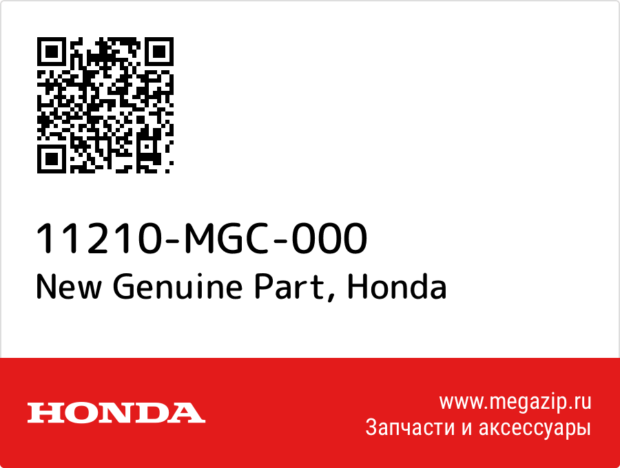 

New Genuine Part Honda 11210-MGC-000