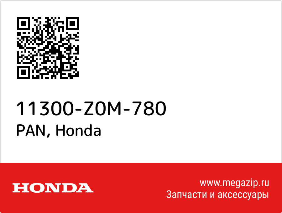 

PAN Honda 11300-Z0M-780