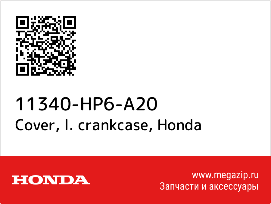 

Cover, l. crankcase Honda 11340-HP6-A20