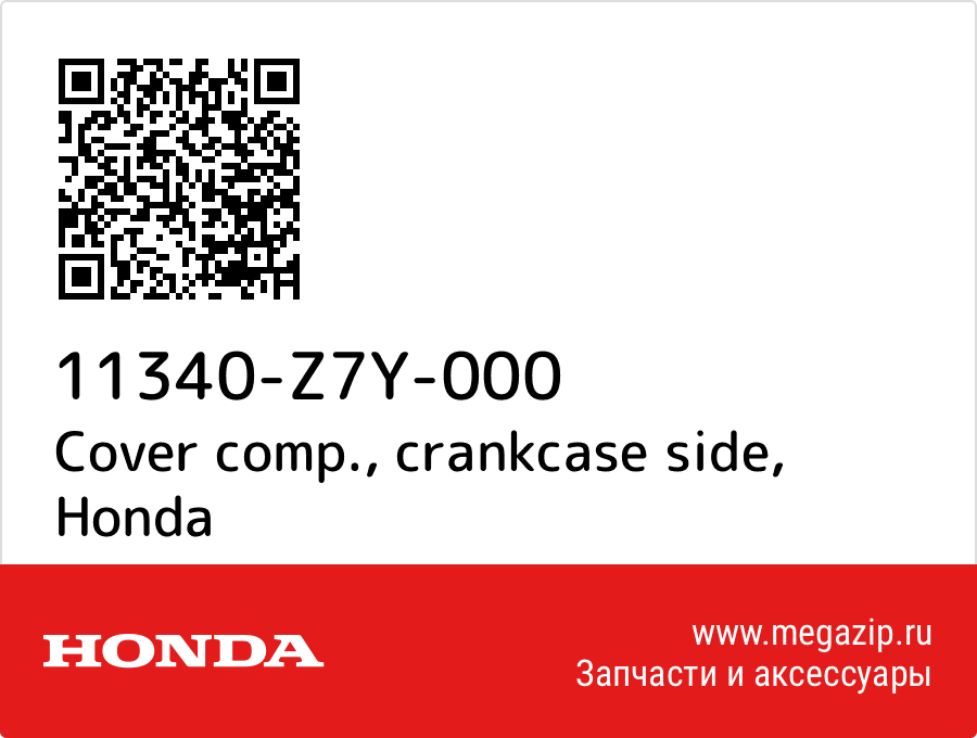 

Cover comp., crankcase side Honda 11340-Z7Y-000